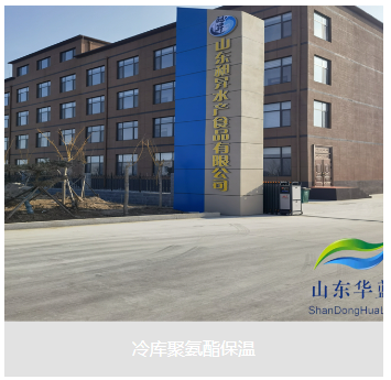 信阳市聚氨酯保温喷涂高速高铁聚氨酯保温 - 价格